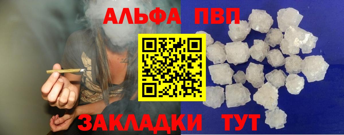 Холмск  А ПВП СК КРИС  A PVP СК КРИС  APVP мука  Вход с VPN 
