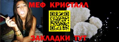 2c-b Малгобек