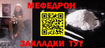 метамфетамин Мариинск
