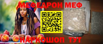 метамфетамин Мариинск