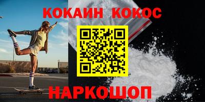 2c-b Малгобек