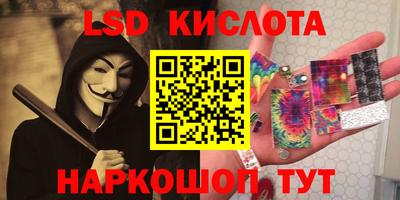 2c-b Малгобек