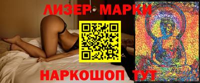 метамфетамин Мариинск