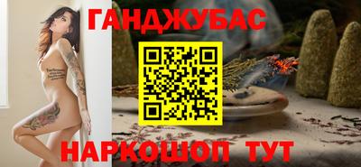 2c-b Малгобек