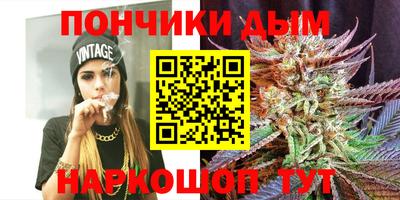метамфетамин Мариинск