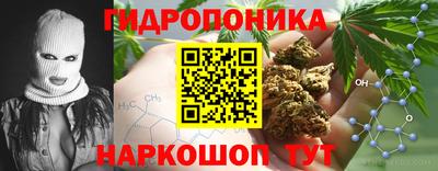 метамфетамин Мариинск