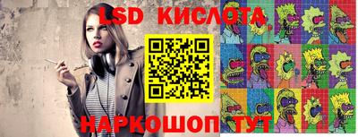 метамфетамин Мариинск