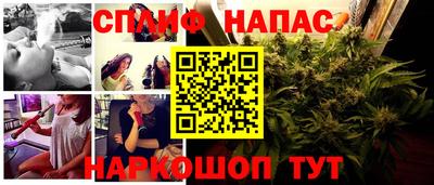 метамфетамин Мариинск