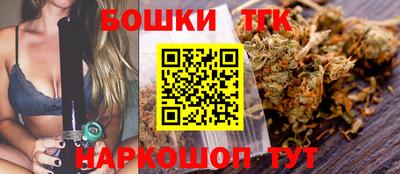 2c-b Малгобек