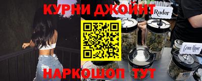 метамфетамин Мариинск