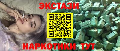 2c-b Малгобек