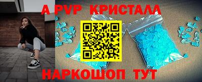 2c-b Малгобек