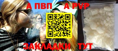 метамфетамин Мариинск