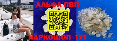 2c-b Малгобек