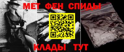 2c-b Малгобек