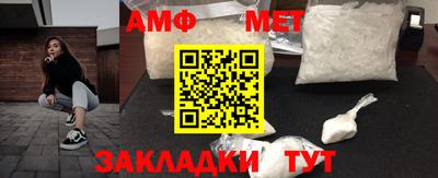 2c-b Малгобек