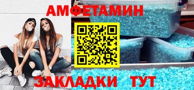 2c-b Малгобек