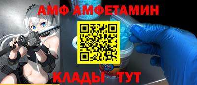 метамфетамин Мариинск