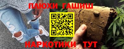 2c-b Малгобек