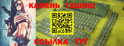 метамфетамин Мариинск