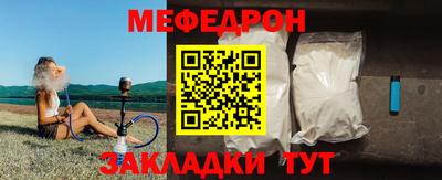 метамфетамин Мариинск