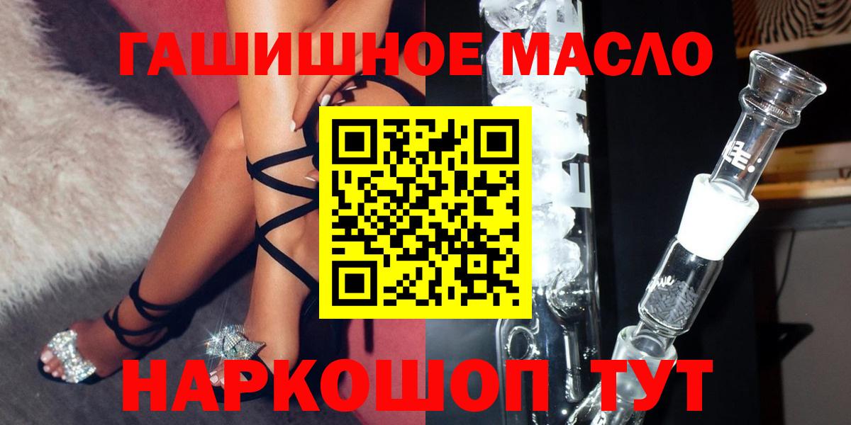 ТГК вейп с тгк Холмск