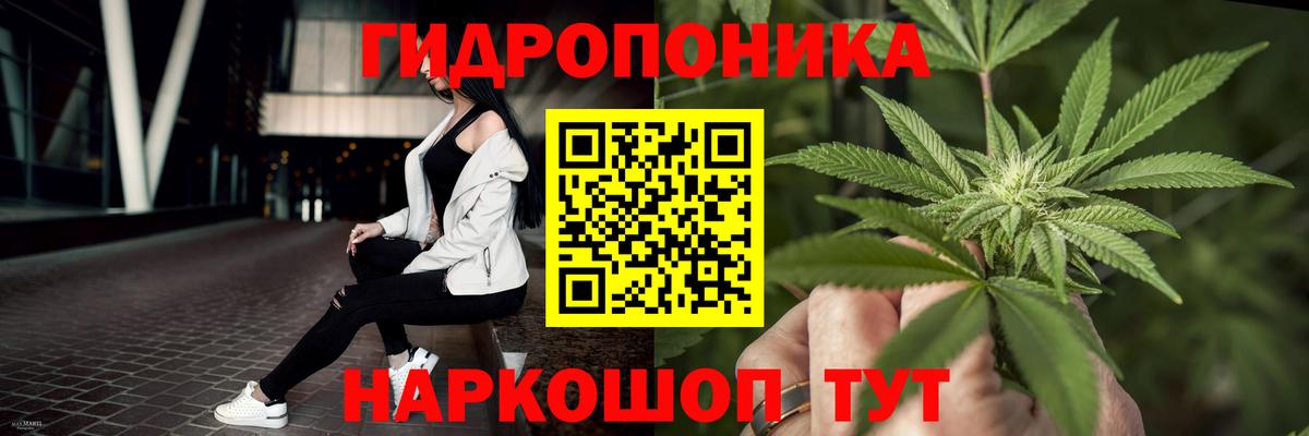 Каннабис VHQ  Канабис сатива  Конопля MAZAR  Канабис индика  Холмск  Вход с VPN 