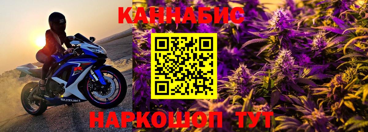 Марихуана индика Холмск